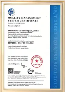 ISO9001