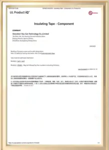 ULcertification